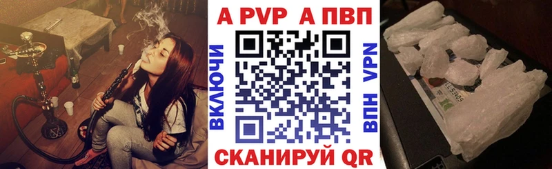 наркота  Калининск  ОМГ ОМГ маркетплейс  нарко площадка состав  Альфа ПВП кристаллы 