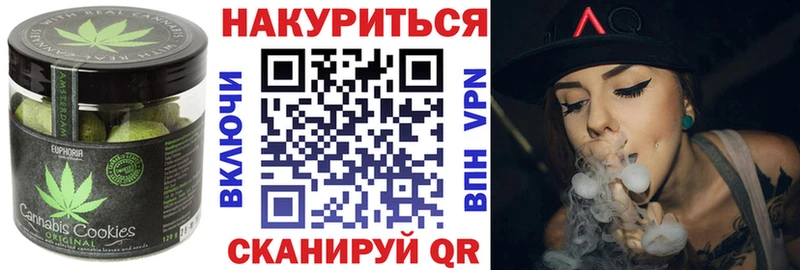 Canna-Cookies марихуана  Калининск 