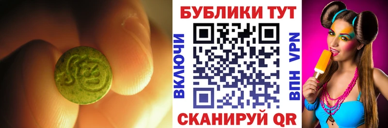 Ecstasy 280 MDMA  MEGA сайт  Калининск  хочу наркоту 
