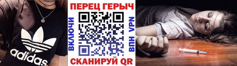 Героин афганец  наркотики  Калининск 