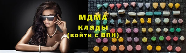 mdpv Аркадак