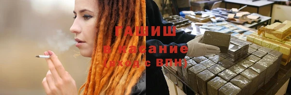 кокаин Армянск