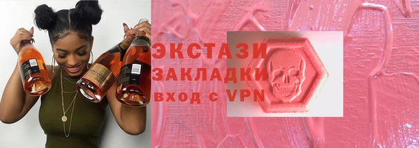 экстази Семикаракорск