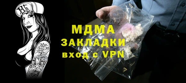 мяу мяу кристалл Арсеньев
