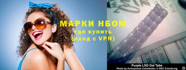мяу мяу кристалл Арсеньев
