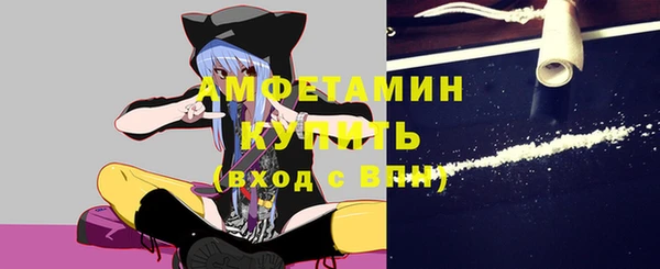кокаин Армянск