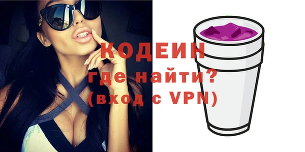 кокаин Армянск