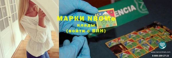 кокаин Армянск