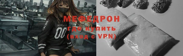 кокаин Армянск