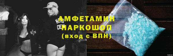 mdpv Аркадак