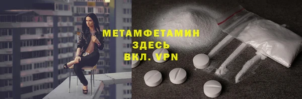 кокаин Армянск