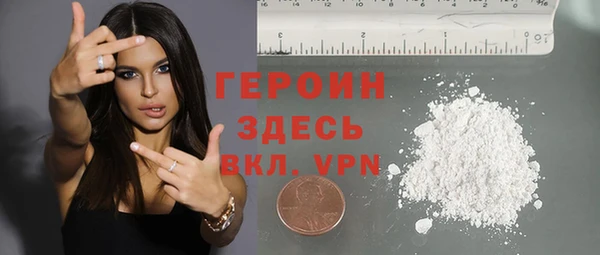 кокаин Армянск