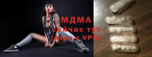 кокаин Армянск