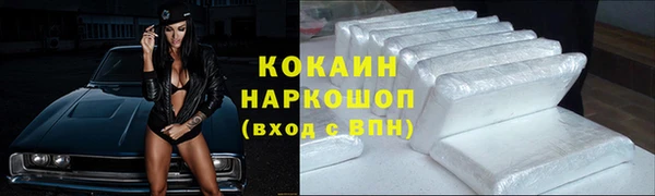 мяу мяу кристалл Арсеньев