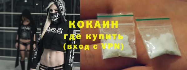 мяу мяу кристалл Арсеньев