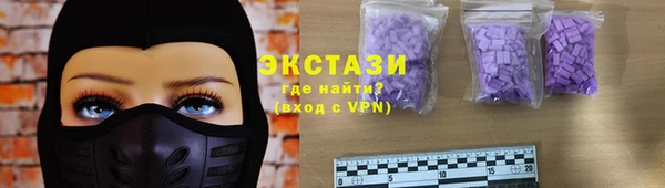 мяу мяу кристалл Арсеньев