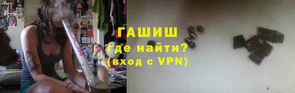 кокаин Армянск