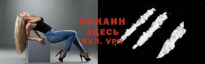 мяу мяу кристалл Арсеньев