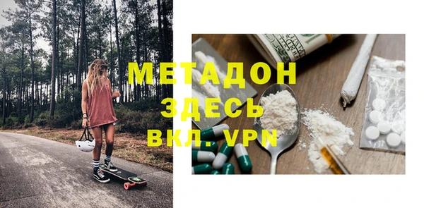 мяу мяу кристалл Арсеньев