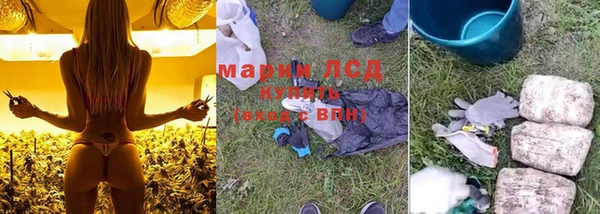 мяу мяу кристалл Арсеньев