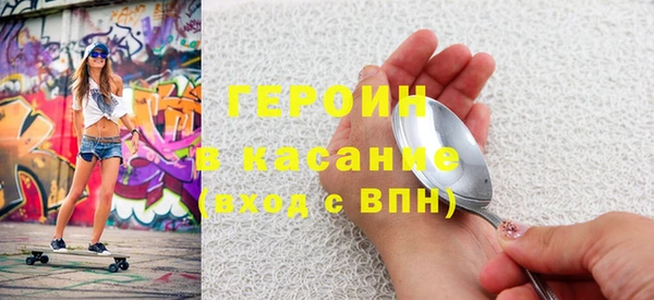 кокаин Армянск