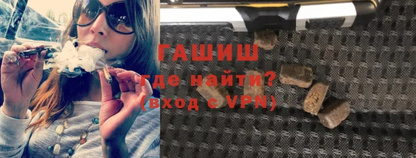 кокаин Армянск