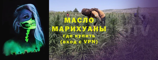 mdpv Аркадак