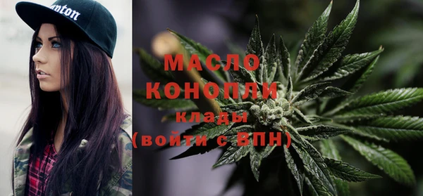 mdpv Аркадак