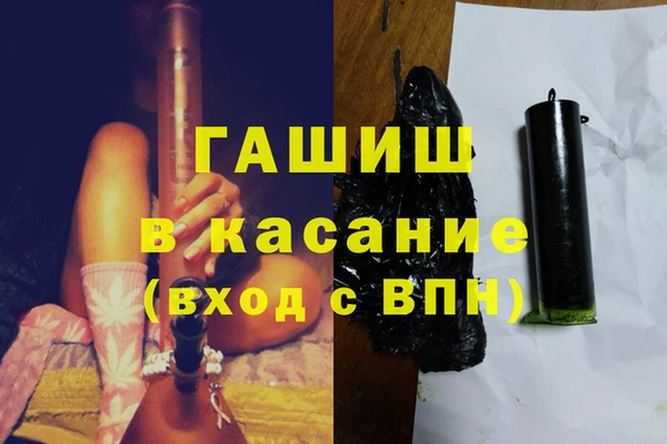 амфетамин Семилуки