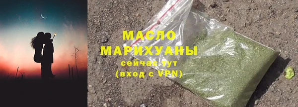 кокаин Армянск