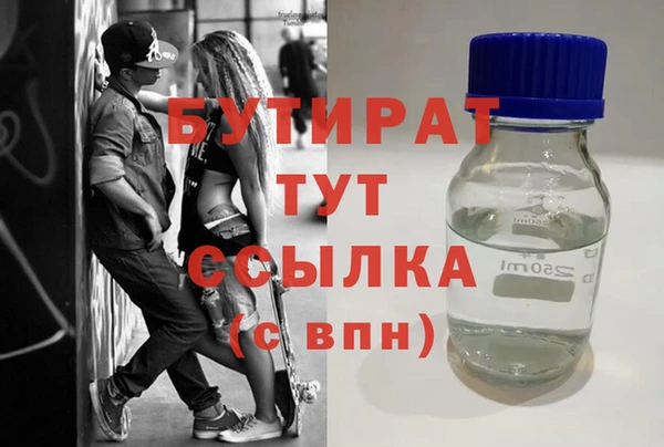 амфетамин Семилуки