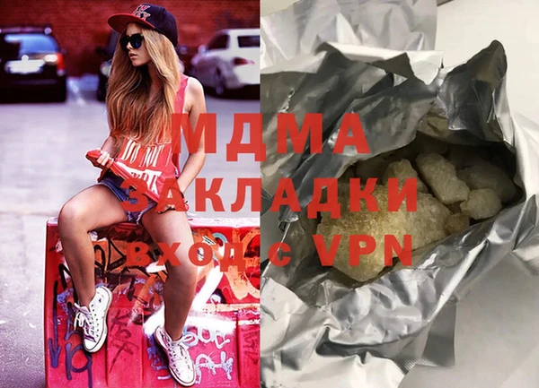 mdpv Аркадак