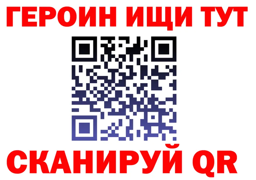 ГАШ гашик зеркало маркетплейс гидра Калининск