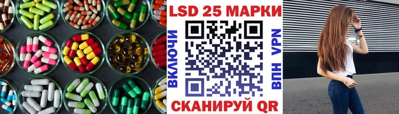 дарнет шоп  Калининск  Лсд 25 экстази ecstasy 