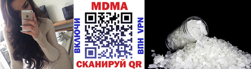 купить  цена  Калининск  МДМА VHQ 