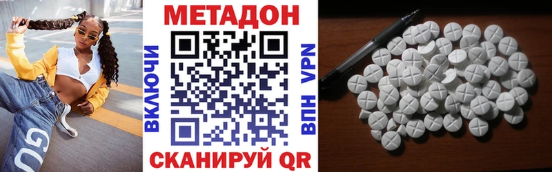 МЕТАДОН мёд  гидра зеркало  Калининск 