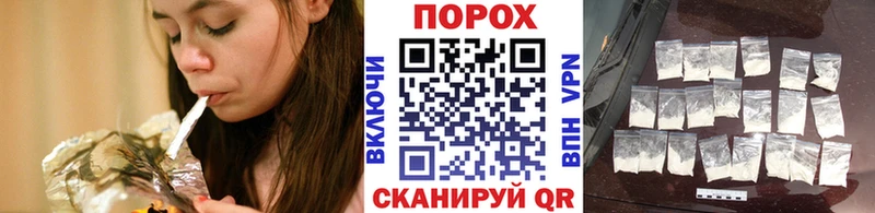 ОМГ ОМГ ТОР Калининск Первитин мет
