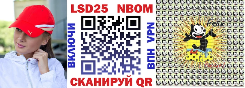 Марки N-bome 1,5мг Калининск