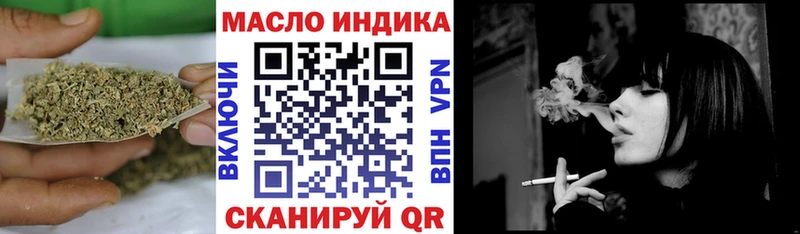 дарк нет телеграм  Калининск  Дистиллят ТГК гашишное масло  купить наркотик 